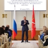 Александр Беглов: Петербург формирует новые стандарты помощи и остается одним из самых социально ориентированных регионов страны