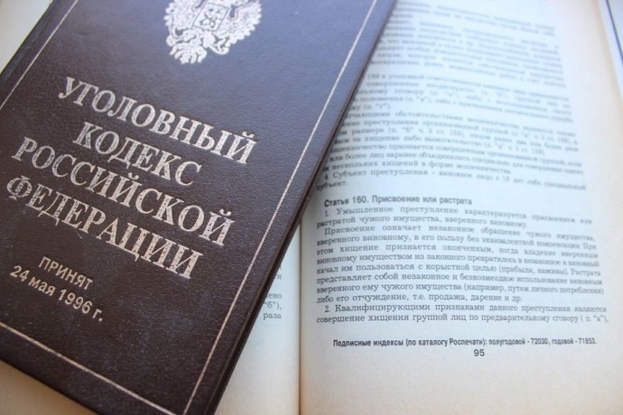 Бухгалтер в Находке выписала себе больше полутора миллионов и потратила. Придётся отвечать