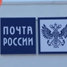 МВД предупредило о новой схеме мошенников с фейковыми ботами "Почты России"