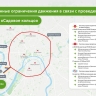 Садовое кольцо и несколько улиц в центре Москвы будут перекрыты 17 августа в связи с проведением забега
