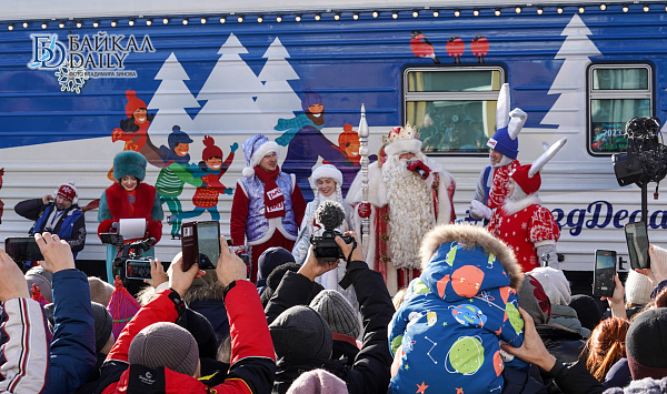 Стала известна дата прибытия в Улан-Удэ поезда Деда Мороза Стала известна дата прибытия в Улан-Удэ поезда Деда Мороза