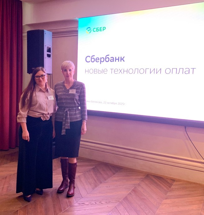 Сбер обсудил с костромским бизнесом изменения рынка платежей Сбер обсудил с костромским бизнесом изменения рынка платежей