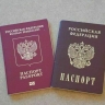 Депутаты рассмотрят законопроект об основаниях для прекращения гражданства
