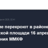 Движение перекроют в районе Пушкинской площади 16 апреля из-за проведения ММКФ