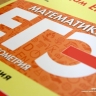 Сотня в аттестат – и сотня на счёт: честный обмен между выпускниками и Владивостоком