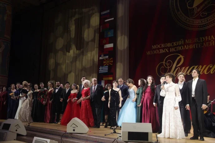 В Москве завершился 29-й Международный конкурс «Романсиада»