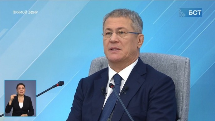 Радий Хабиров на Прямой линии поблагодарил жителей Башкирии