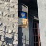 В Бурятии предприятие оштрафовали за скважину