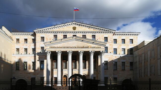 В России признали нежелательной деятельность чешской НПО "Фонд 19/29"
