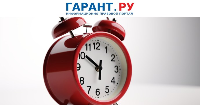 Организациям необходимо внести обязательные авансовые платежи до 28 октября