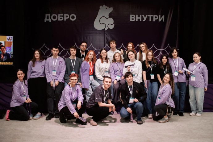 Развитие волонтерской деятельности обсудили на добровольческом слете в Ярославле