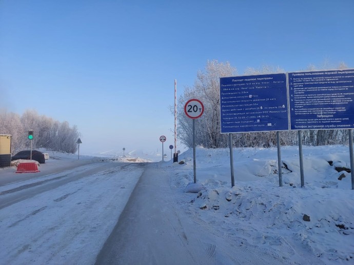 Грузоподъемность ледовой переправы Хатассы — Павловск увеличена вдвое Грузоподъемность ледовой переправы Хатассы — Павловск увеличена вдвое