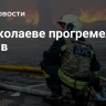В Николаеве прогремел взрыв