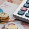 Названы категории россиян, которым положены кредитные каникулы