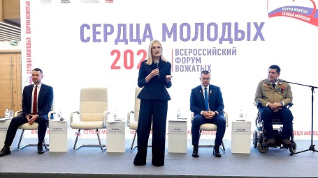 Ирина Яровая встретилась с участниками Всероссийского форума вожатых «Сердца молодых»