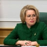 Валентина Матвиенко призвала сохранить память о дне начала Великой Отечественной войны
