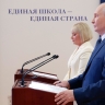 Собянин рассказал Путину об открытии новых школ в Москве