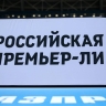 Боков: «Ожидание только одно — победа ЦСКА в матче с «Динамо»