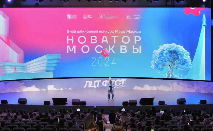 Сергунина: На конкурс «Новатор Москвы» заявили 1,6 тыс. разработок