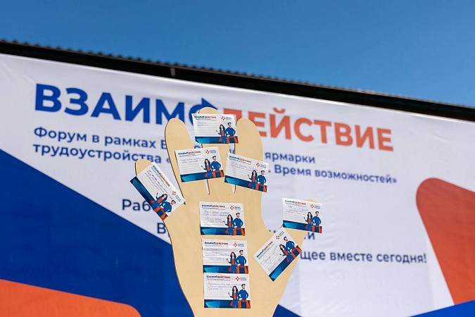 Туляков приглашают на ярмарку вакансий с предложениями зарплат до 180 тысяч рублей