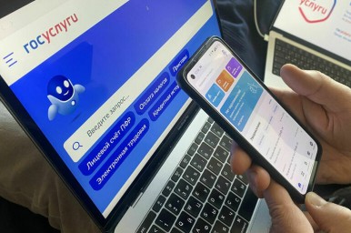 Мошенники научились через фальшивые объявления получать доступ к «Госуслугам»