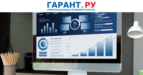 Формирование допотчетности через "Электронный бюджет" пока приостановлено