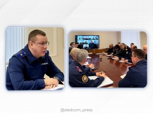 В Судебно-экспертном центре Следственного комитета Российской Федерации проведено оперативное совещание по вопросам производства судебно-экономических экспертиз