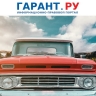 Лимит возмещения ущерба по европротоколу при ДТП увеличен до 200 тыс. руб.