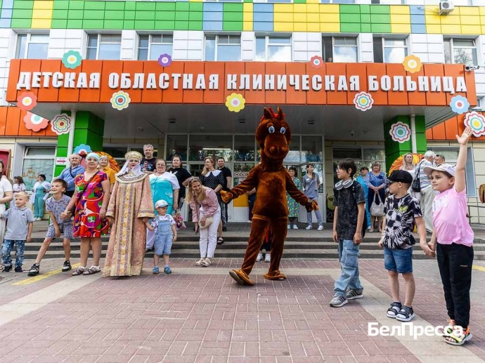 В Белгороде в детской областной больнице провели праздник «Летние забавы»
