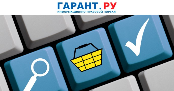Маркетплейсам станет сложнее маскировать трудовые отношения под партнерские