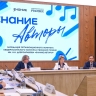 Белгородская писательница заняла 1-е место в конкурсе песенной поэзии общества «Знание»
