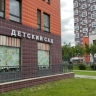 В Госдуме рассказали, как работу детских садов можно адаптировать под родителей