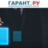Правительство РФ скорректировало положение о ГИС "Охота"