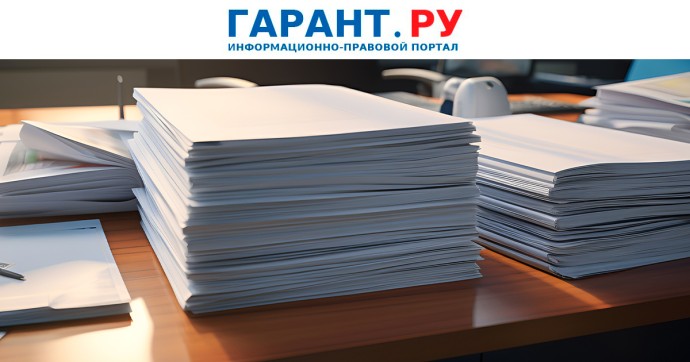 Упрощенный порядок расчетов по гособоронзаказу продлен до конца 2026 года