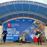 В Туле прошёл концерт ко Дню воссоединения Донбасса и Новороссии с Россией