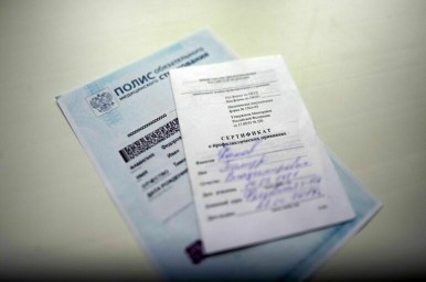 Депутаты хотят разрешить врачам сообщать о мигрантах без медицинского полиса