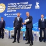 Башкирия сохранила за собой 3 место в национальном рейтинге инвестклимата