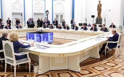 Совещание по вопросам социально-экономического развития ДНР, ЛНР, Запорожской и Херсонской областей
