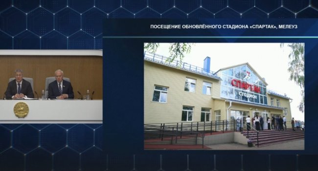 В башкирском Мелеузе построят крытый каток
