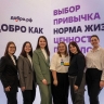 В Ярославской области выбрали амбассадоров платформы Добро...