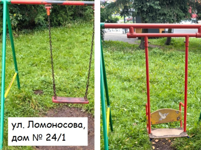 Мэрия Великого Новгорода объявила розыск владельцев качелей Мэрия Великого Новгорода объявила розыск владельцев качелей