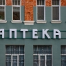 Амурская пенсионерка потратила более 11 тысяч на льготное лекарство