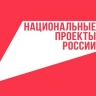 Продлевается прием заявок на Всероссийский конкурс «Знаешь?Научи!»