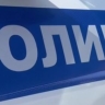 В райцентре в Бурятии случился жуткий переполох из-за игрушечного пистолета
