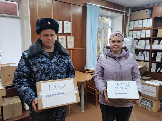 Сотрудники и ветераны ИК-18 УФСИН по Мордовии совместно с волонтерами отправили гуманитарную помощь бойцам СВО Сотрудники и ветераны ИК-18 УФСИН по Мордовии совместно с волонтерами отправили гуманитарную помощь бойцам СВО