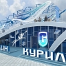 Сахалин покажет "Острова будущего" на ВЭФ-2026