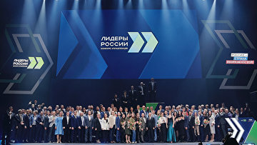 Выпускники "Лидеров России" считают актуальным командный формат конкурса Выпускники "Лидеров России" считают актуальным командный формат конкурса