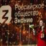 Представители Мордовии номинированы на просветительскую награду Знание.Премия