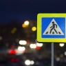 Пешеходы под прицелом: в Пензе и области готовят масштабную акцию ГАИ