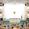 Совет Федерации одобрил закон о созыве съезда судей раз в шесть лет...